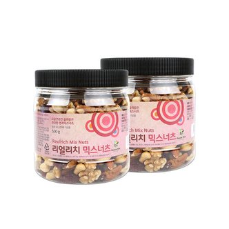 그린너트 리얼리치 믹스넛 500g+500g 총1kg