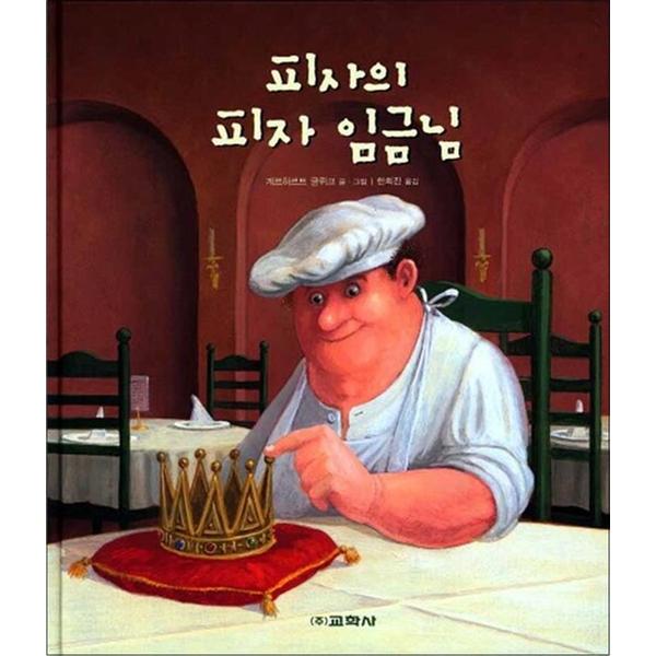 http://image.jbookshop.co.kr/Big/9788909189873.jpg