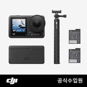 DJI 오즈모 액션4  Osmo Action 4 어드벤쳐 콤보 +  전용 캐리백 패키지