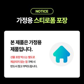 (스티로폼포장) 유기농올리브유3병 포도씨유6병[33737338]