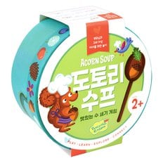 브레인티저스 도토리수프 보드게임 2세이상 수세기 유아 가족