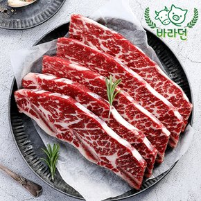 미국산 678꽃갈비 시그니처 LA갈비1kg x 5팩 (총 5kg)/일반포장