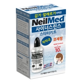 정품- 사이너스 린스 스타터 키트 (Bottle 240ml + Refill 10매)