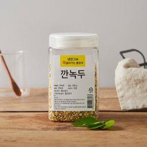 냉장고에 쓱 깐녹두500g