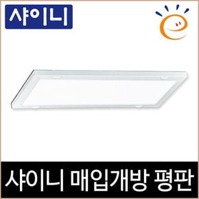 샤이니 매입개방 화이트테 LED 25W 고효율 매입등