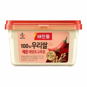 CJ 해찬들 우리쌀 태양초 매운 고추장 2kg x3개