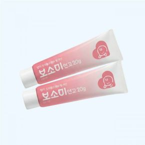 보소미 2개 연고 아기 신생아 사타구니 엉덩이 땀띠 발진 짓무름 보습 기저귀크림 5121693