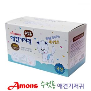 아몬스 수컷용 대형견용 기저귀 10매