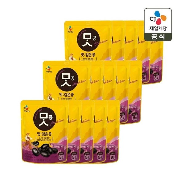 확대된 대표 image1