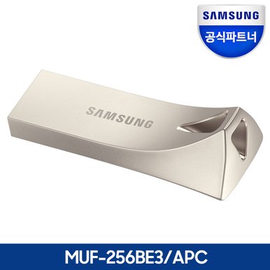 삼성전자 공식인증 USB 3.1 메모리 BAR PLUS 256GB MUF-256BE3/APC 무료배송