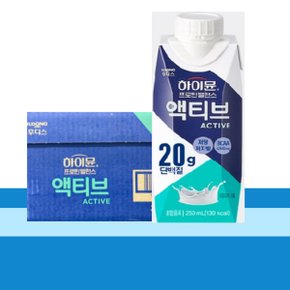 하이문프로틴 밸런스 하이뮨액티브 250mlx18개입 오리지널 단백질