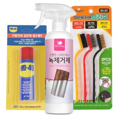 다용도 녹제거제  500ml + wd 40 78ml + 브러쉬 3종 세트