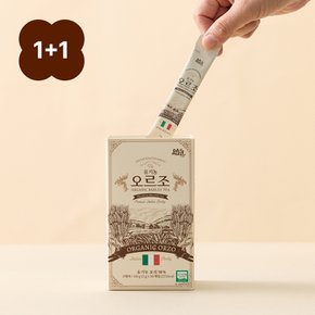 1+1 이탈리아유기농 오르조 스틱 커피 총 20개입 40g 카페인없는 보리커피 무카페인