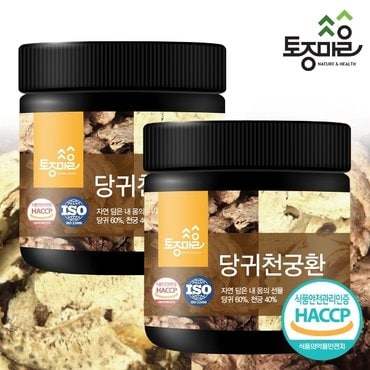 토종마을 HACCP인증 국산 당귀천궁환 300g X 2통