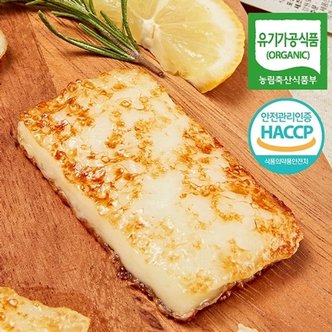  [웰굿] 유기농 HACCP인증 구워먹는치즈 100g x 2