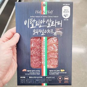 이탈리안 살라미 오리지널치즈 40g 아이스박스포장