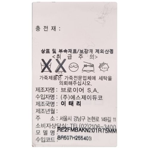 상품이미지8