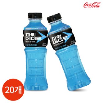  파워에이드 600ml x 20PET