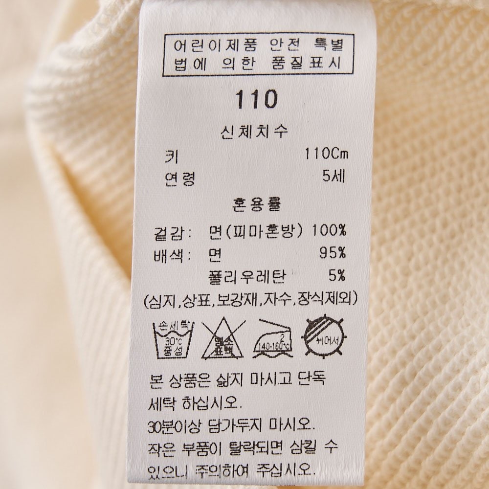 품질표시이미지2