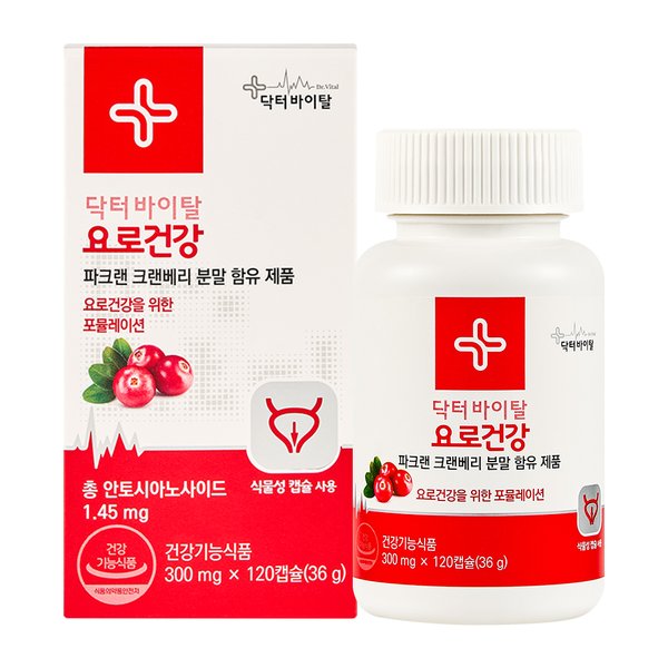 요로건강  (120캡슐/2개월분) 파크랜 크랜베리
