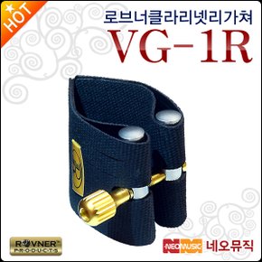 클라리넷리가쳐 Rovner Van Gogh VG-1R 반고흐