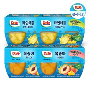 후룻볼 4종 혼합 113g x 16개입 (파인애플8+복숭아8) (2종 2팩씩) / 간편 컵과일