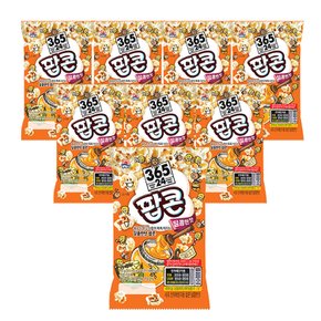 팝콘 달콤한맛 70g x 8개