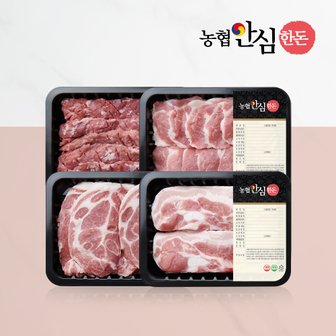 농협안심한돈 [냉장] 국내산 돼지 한판 모듬 구이 세트1.6kg (삼겹살/목살/갈매기살/가브리살)