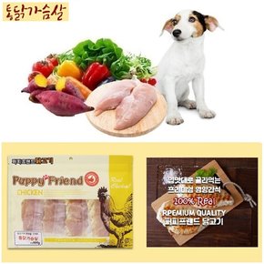 통닭가슴살 300g 6개