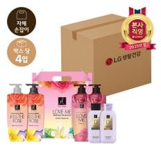 25년 LG생활건강 설선물세트 향기 담은 퍼퓸샴푸 세트 D2호x4개(1box)