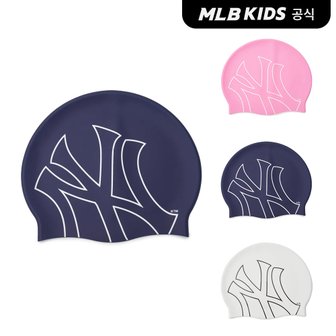 MLB키즈 (공식)24SS 베이직 실리콘 수영모자 (3color) 7AETB0243