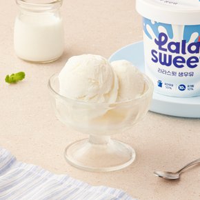 생우유 파인트 474ml