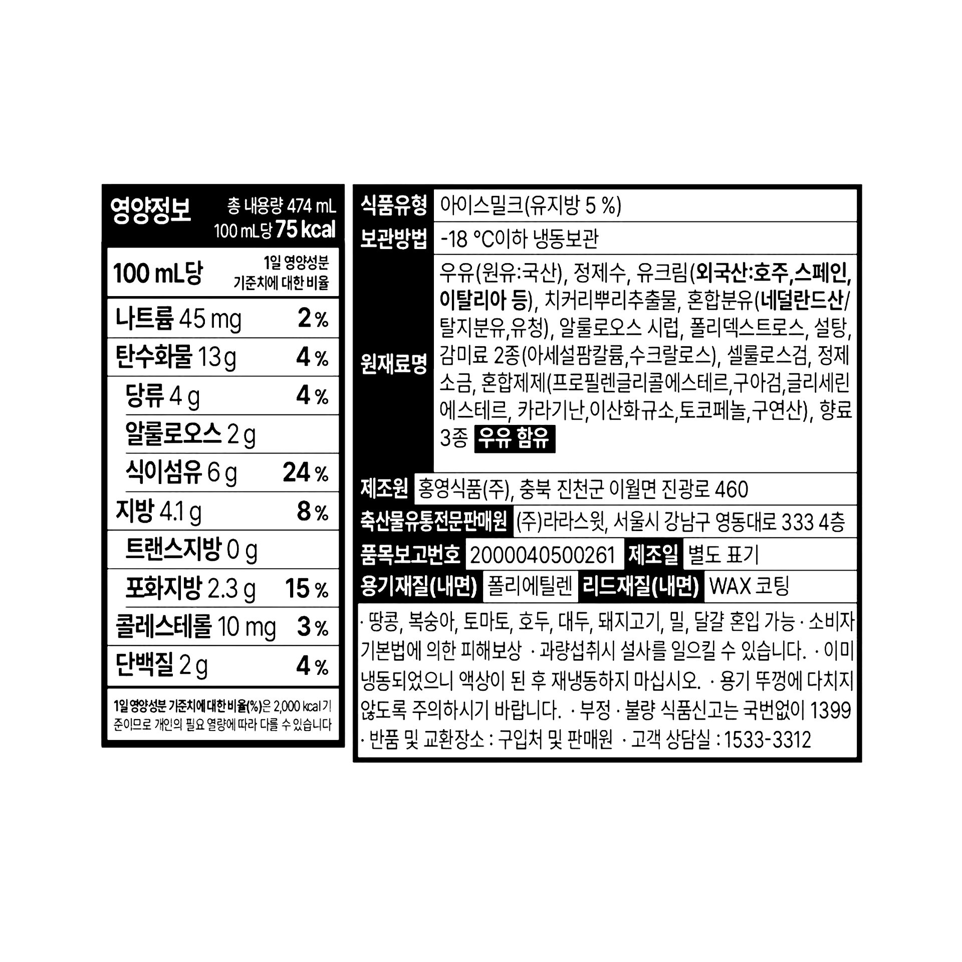 품질표시이미지1
