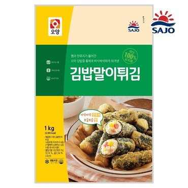  김밥말이튀김 1kg 1봉