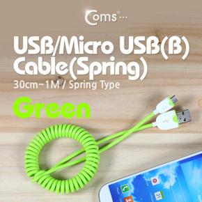 Coms 케이블스프링 USB USBB Micro Green X ( 2매입 )