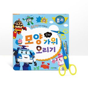 진짜 모양 가위 오리기 l 신기한 물결 모양 가위로 가위질 놀이 30장 (물결 모양 가위 포함)