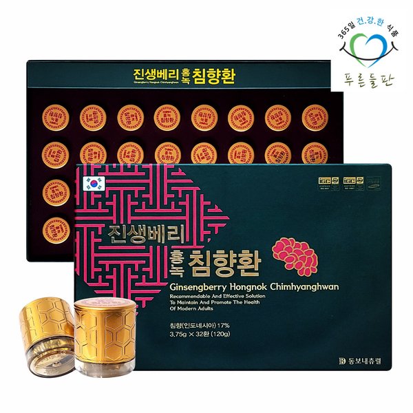 진생베리 홍녹 침향환 홍삼 녹용 3.75gx32환(120g) 1박스 침향나무