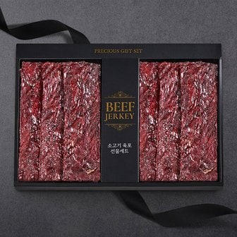 맛있는날 [명절이후배송]국내산 소고기 육포세트 5호 480g(80g*6팩)