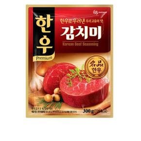 대상(청정원) 한우 감치미300g