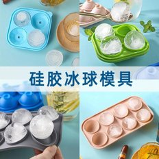  아이스볼메이커 중대 6 몰드 빙고 중대 4 8 아이스 크로스보드 중대 위스키 패밀리 실리콘