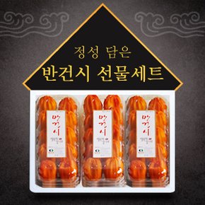 [9/12 오후2시 주문건까지 명절전출고]행복한감나무반건시12호 4.2kg(개당 70g내외 60입)