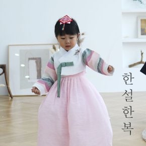 한복 1668.S  감각적 여름스타일 여아한복