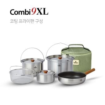 NS홈쇼핑 콤비9 XL (코팅팬구성) /캠핑식기/가족용코펠[31111878]