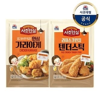 대림선 [대림냉동] 안심가라아게 1,000g x1개 +안심라이스텐더 1,000g x1개