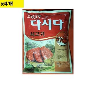  식자재 식재료 도매 쇠고기다시다 백설 300g x4개 (WDAAC85)