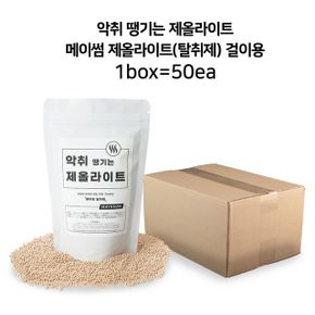 악취 탈취제 메이썸 제올라이트 걸이형 1box 50개