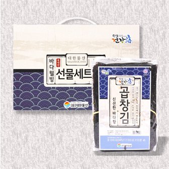 푸르젠 2024 설 미리 준비하는 명절 선물세트 모음 곱창김/황태/표고버섯 外