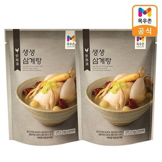 목우촌 [복날특가]목우촌 생생 삼계탕 1kg(1+1)2인세트