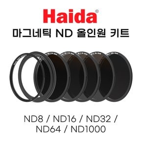 마그네틱 원형 ND필터 올인원키트 82mm