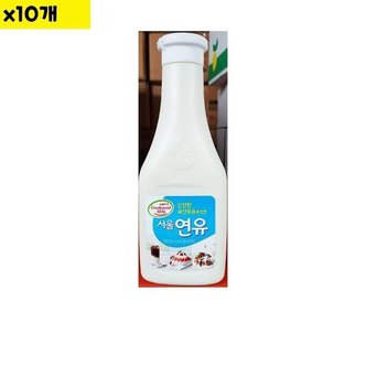  식자재 도매 유통) 서울우유 연유 튜브 500g x10개 (W9693D6)